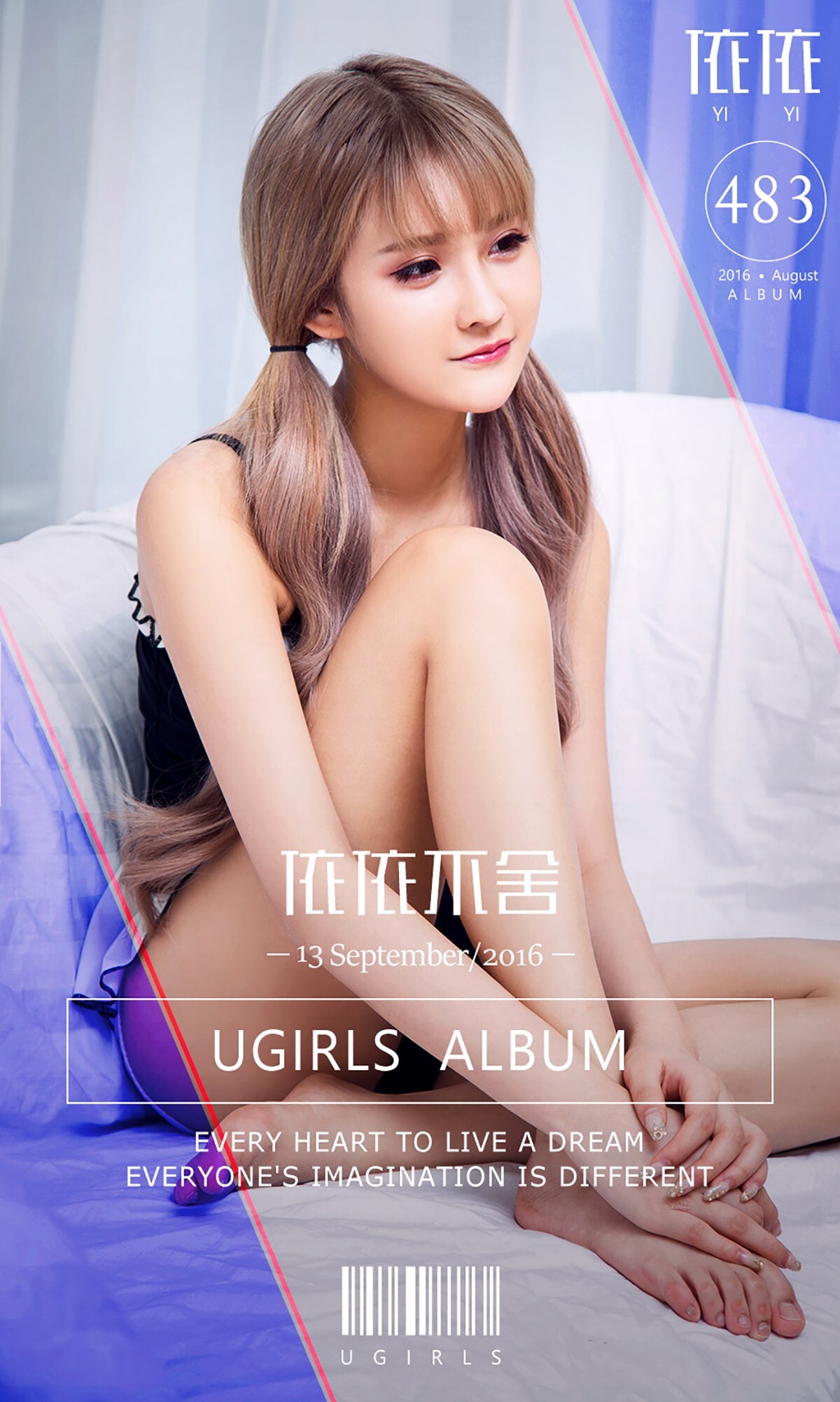 [Ugirls爱尤物]2016刊 No.483  依依